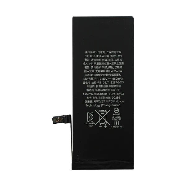 Battery Replacement for iPhone 7 - iRefurb-Australia